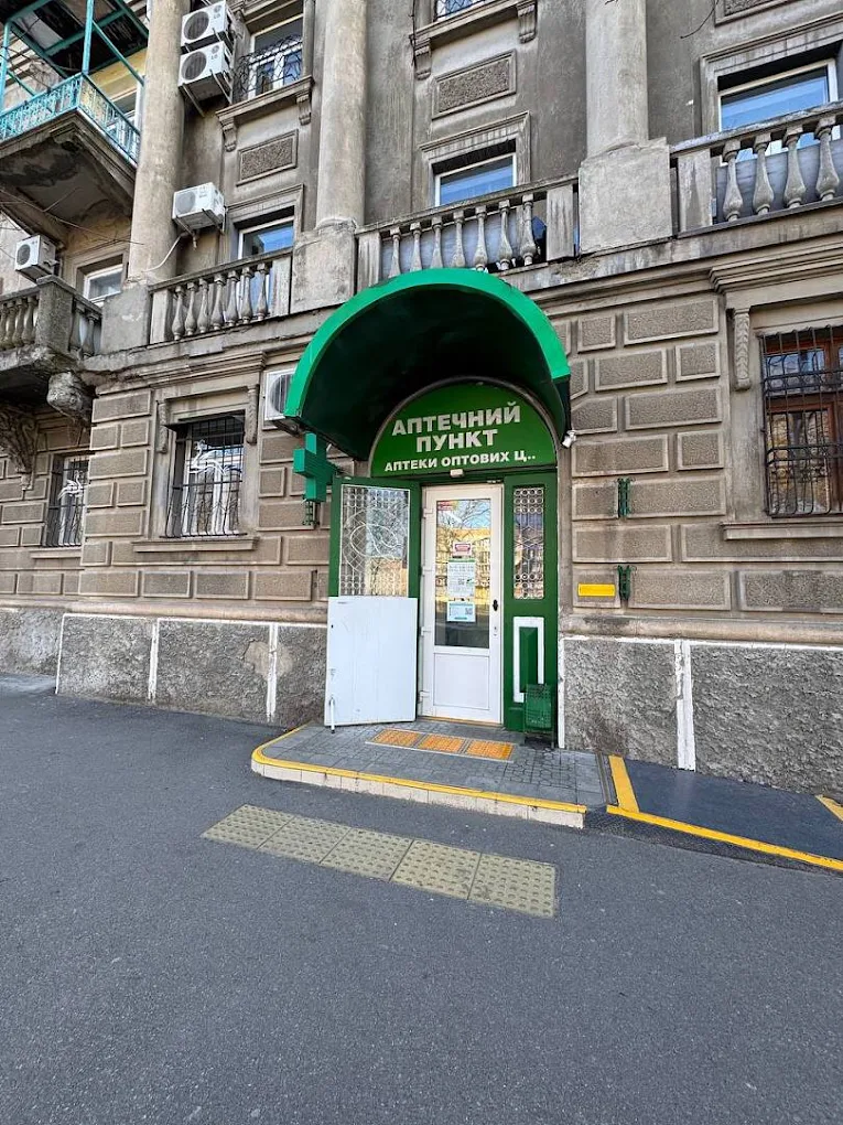 "Оптових цін"