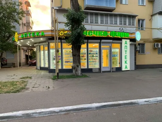 "Сонечко фарм"