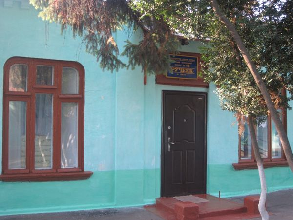 Дитсадок-ясла № 10 "Струмочок"  