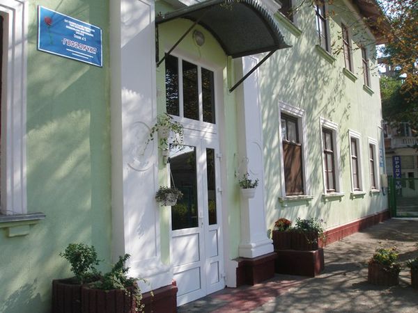 Дитячий садок № 5 "Гвоздичка".