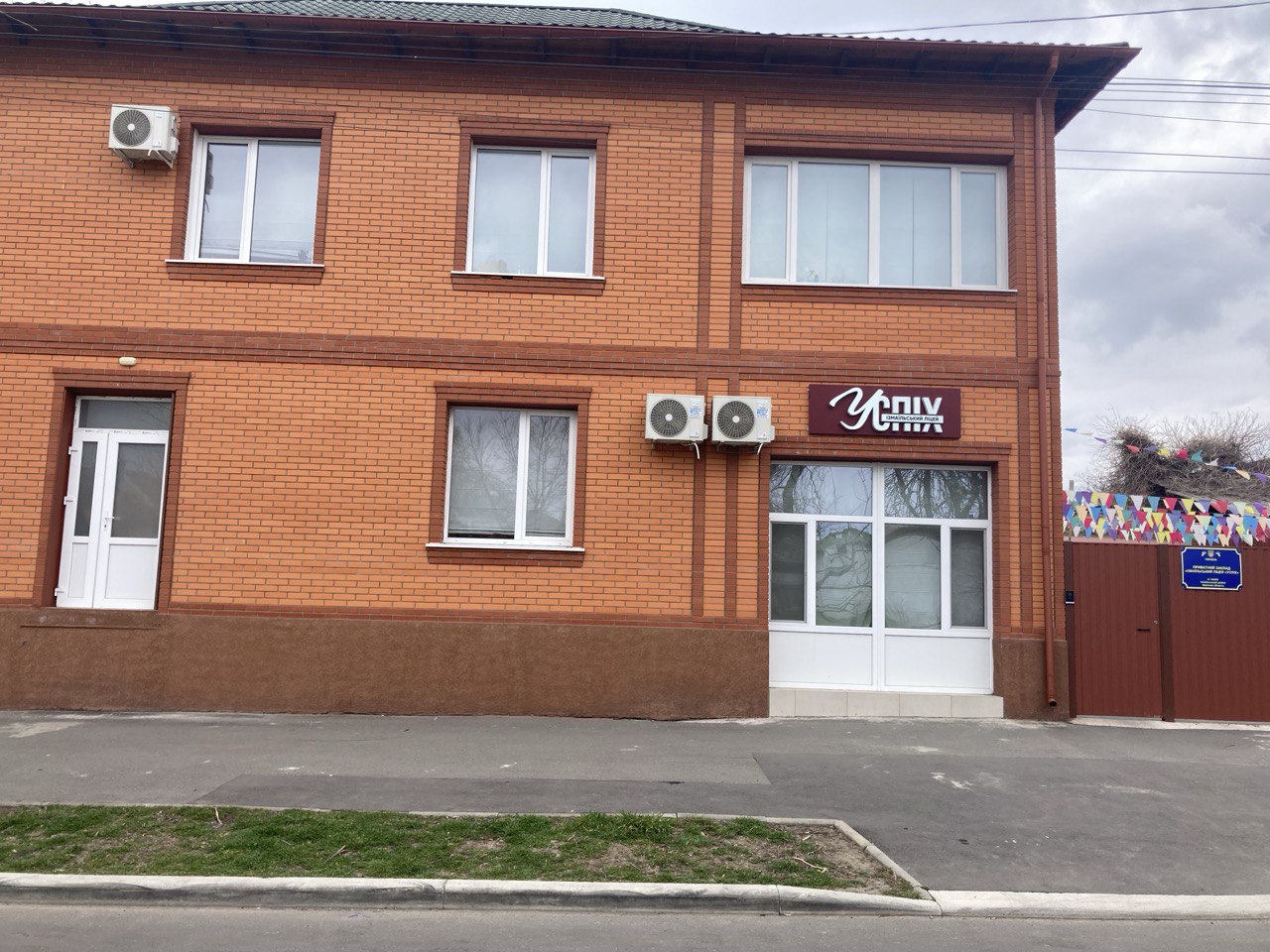 Приватний ліцей "Успіх" копус 3