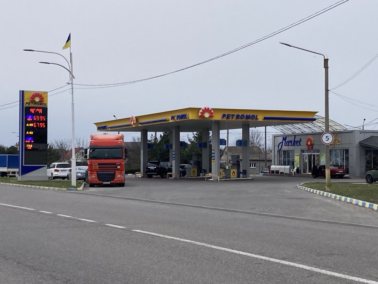 ХХI вік    (PETROMOL)    