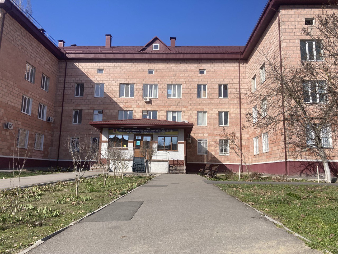 Поліклініка обласної дунайськоїї лікарні