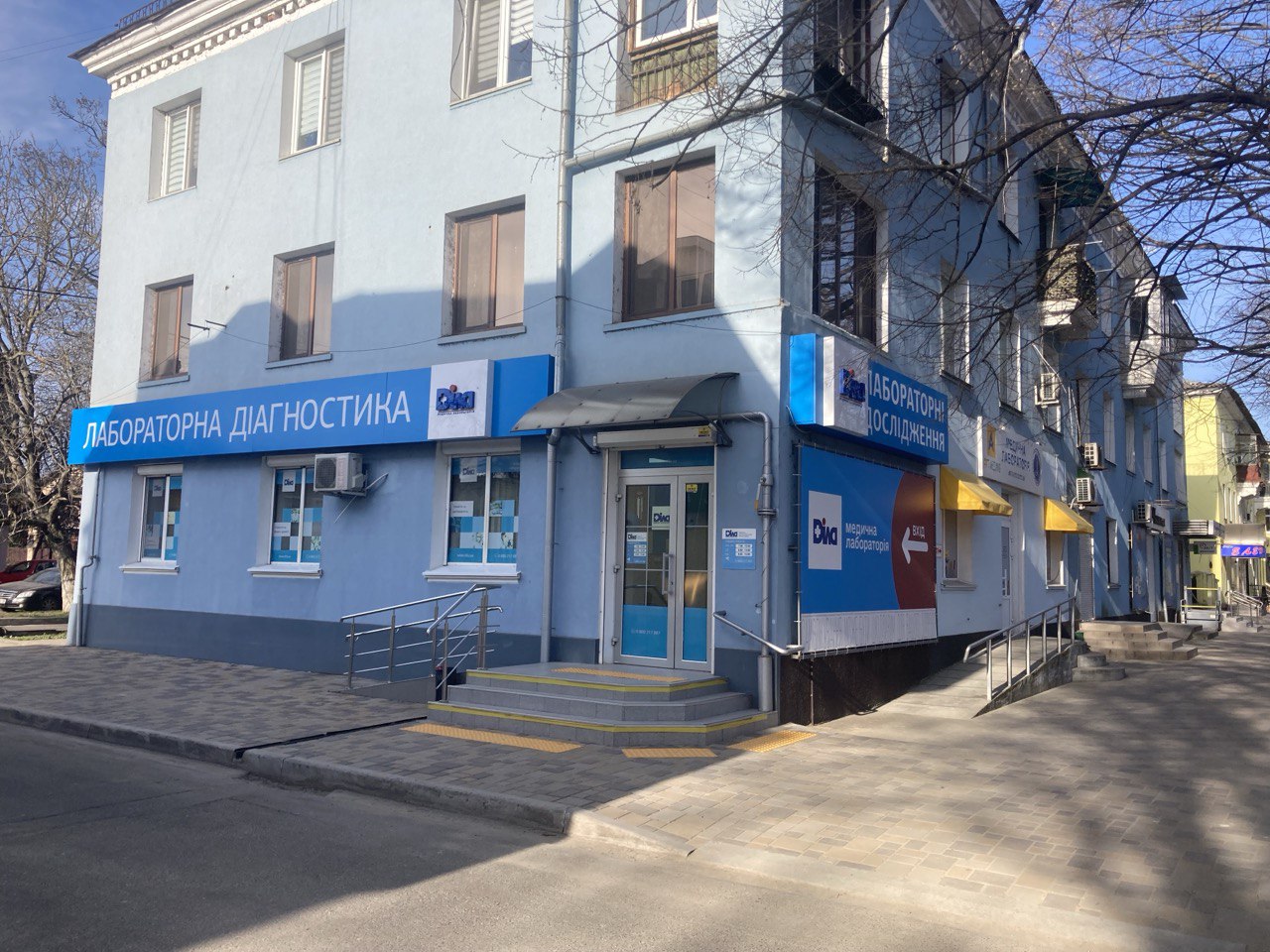 Діагностична лабораторія  Діла