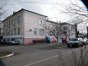 Дерматологічне відділення