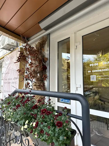 Салон краси  Garden Beauty Vibe 