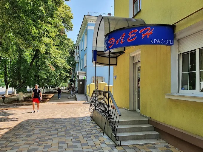 Салон краси "Елєн"