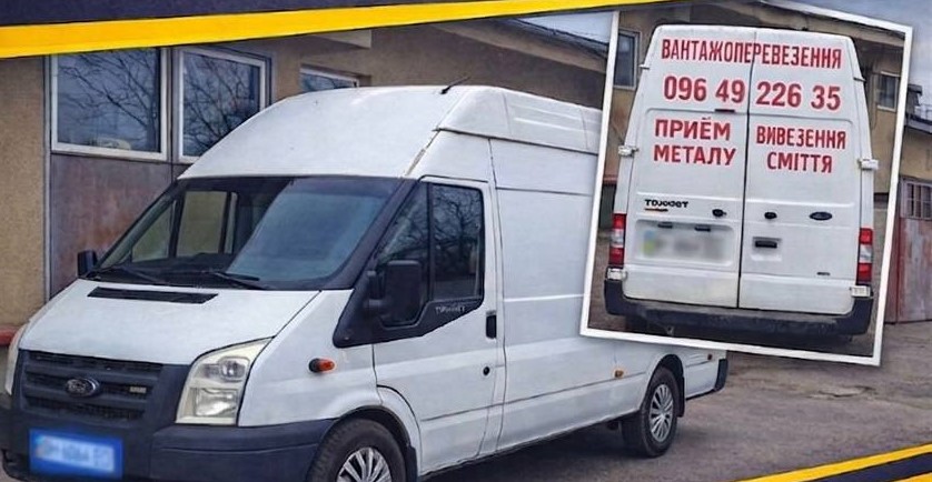 Вантажні перевезення. Віктор.