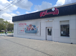 Салон меблів "УЮТ"