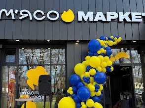 М'ясо Маркет