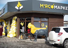 М'ясо Маркет  Пилинка