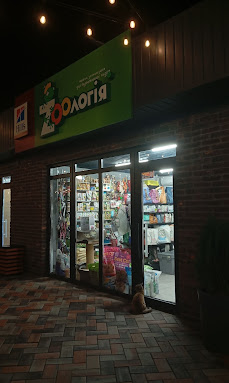 Зоологія