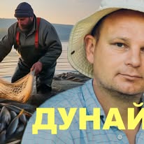 Дунайська садиба.