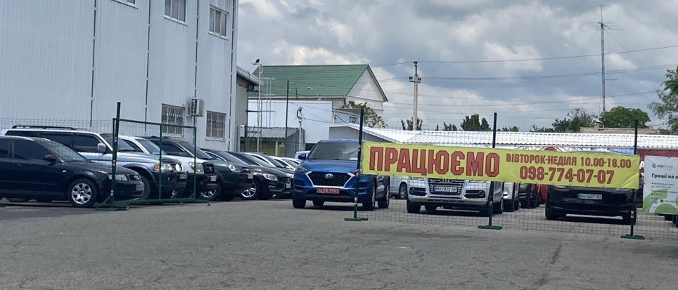 Продаж авто б.в.