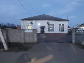 Meest ПОШТА