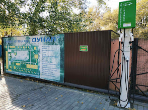 Станція зарядки електромобілів
