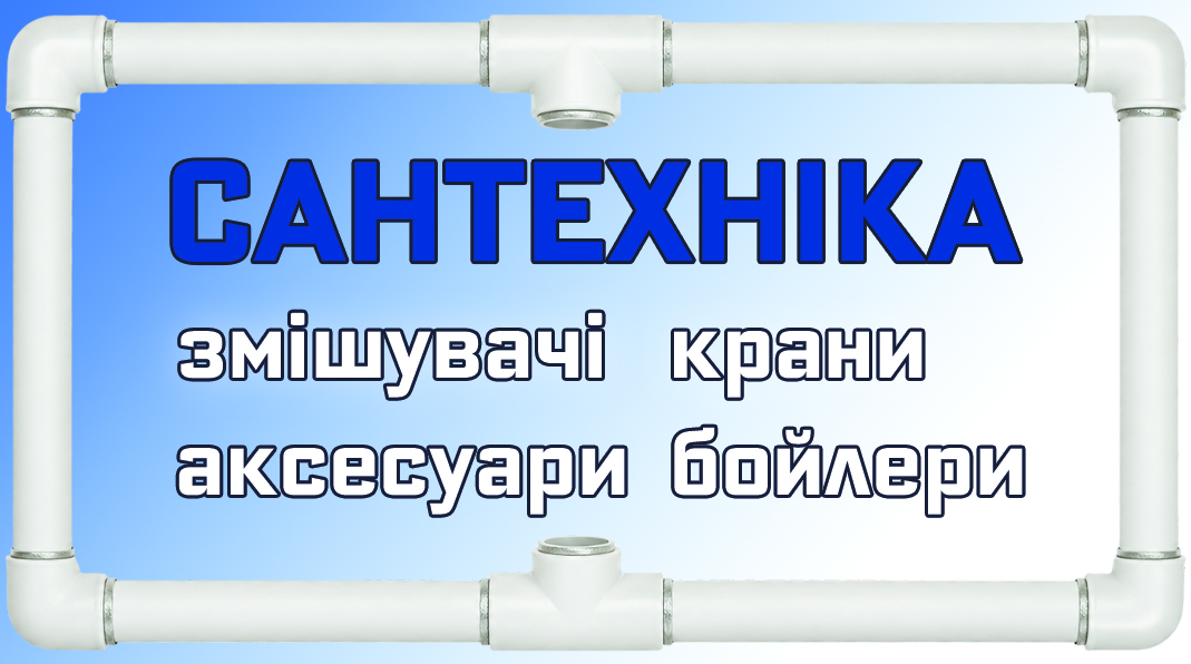 Барба Артем