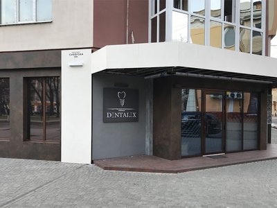 Денталекс — фото 1