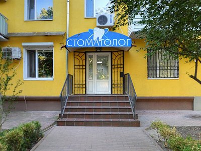 Стоматологічний кабінет  Dr. Kulzhi — фото 1