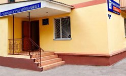 Стоматологія Дентал — фото 1