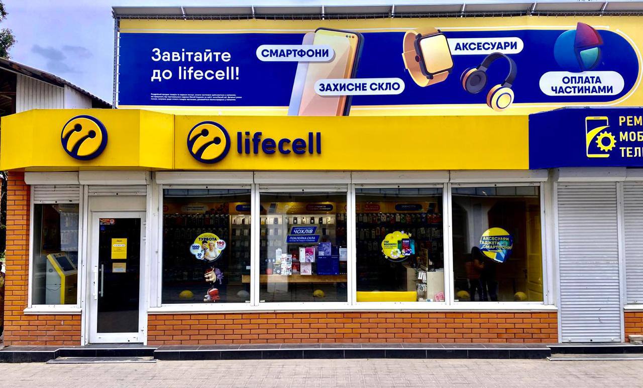 Магазин мобільного зв'язку lifecell — фото 1