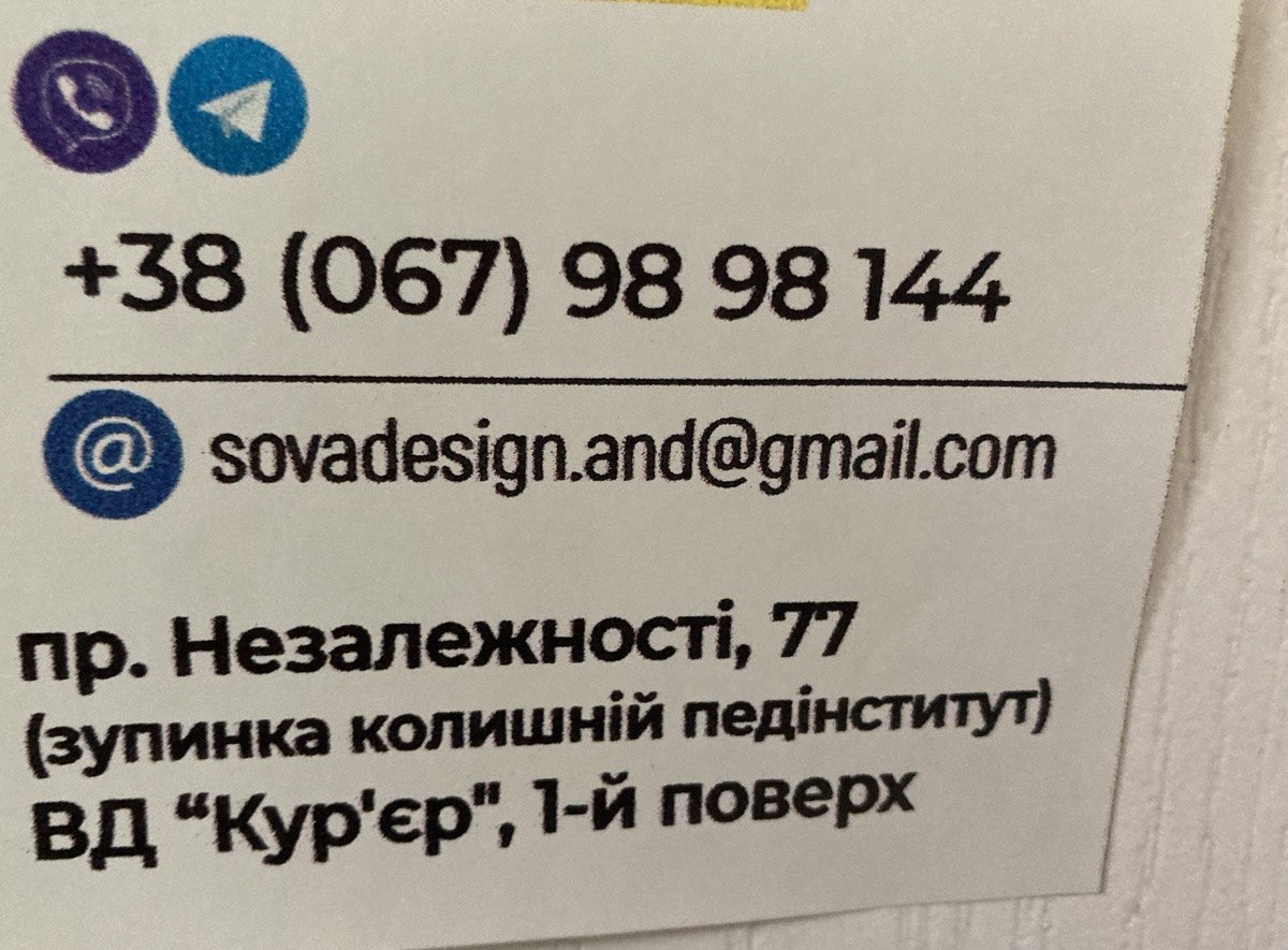 Поліграфія. Тетяна. — фото 1