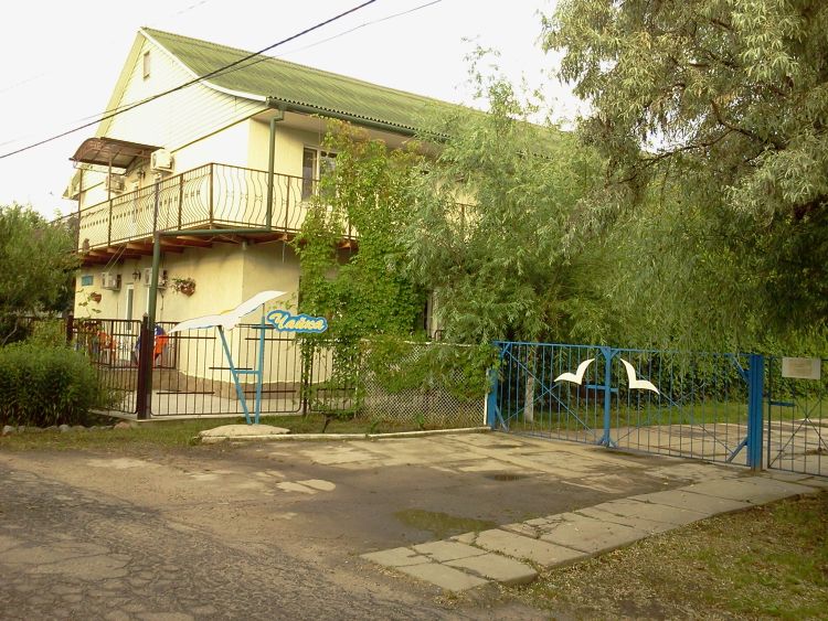 База відпочинку "Чайка" — фото 1