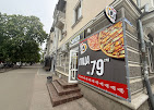 Піцерія IQ Pizza — фото 4