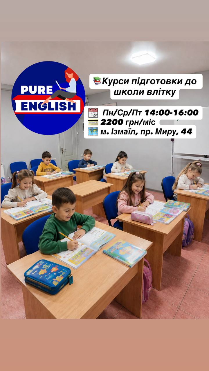 Підготовка до школи — фото 1